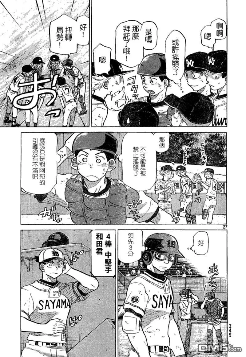 第27页