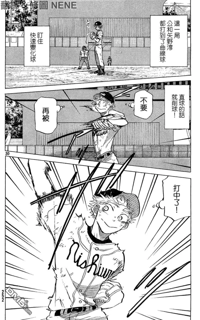 第30页