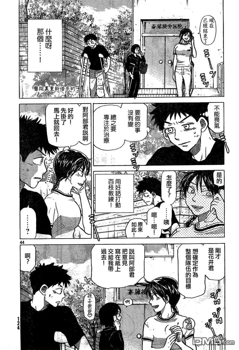 第44页