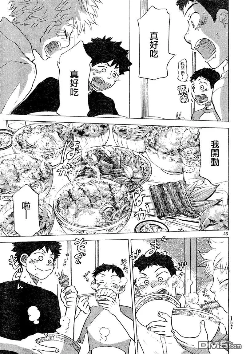 第43页