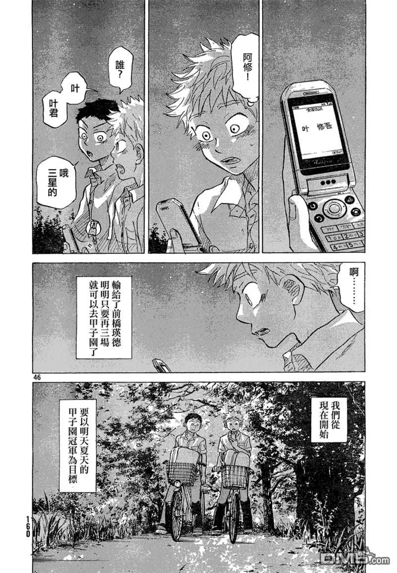 第46页