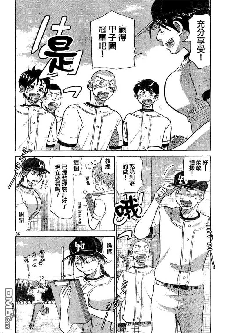 第37页