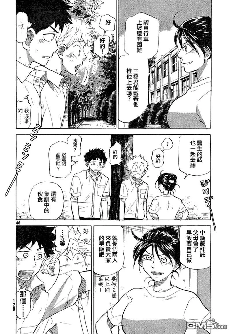 第47页