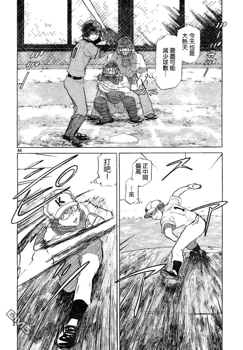 第44页