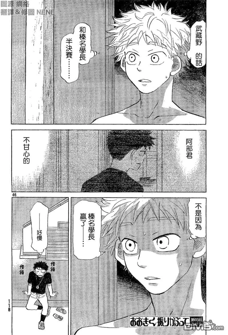第46页