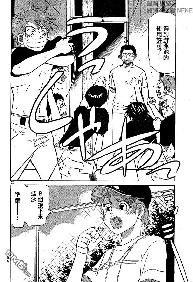 第20页