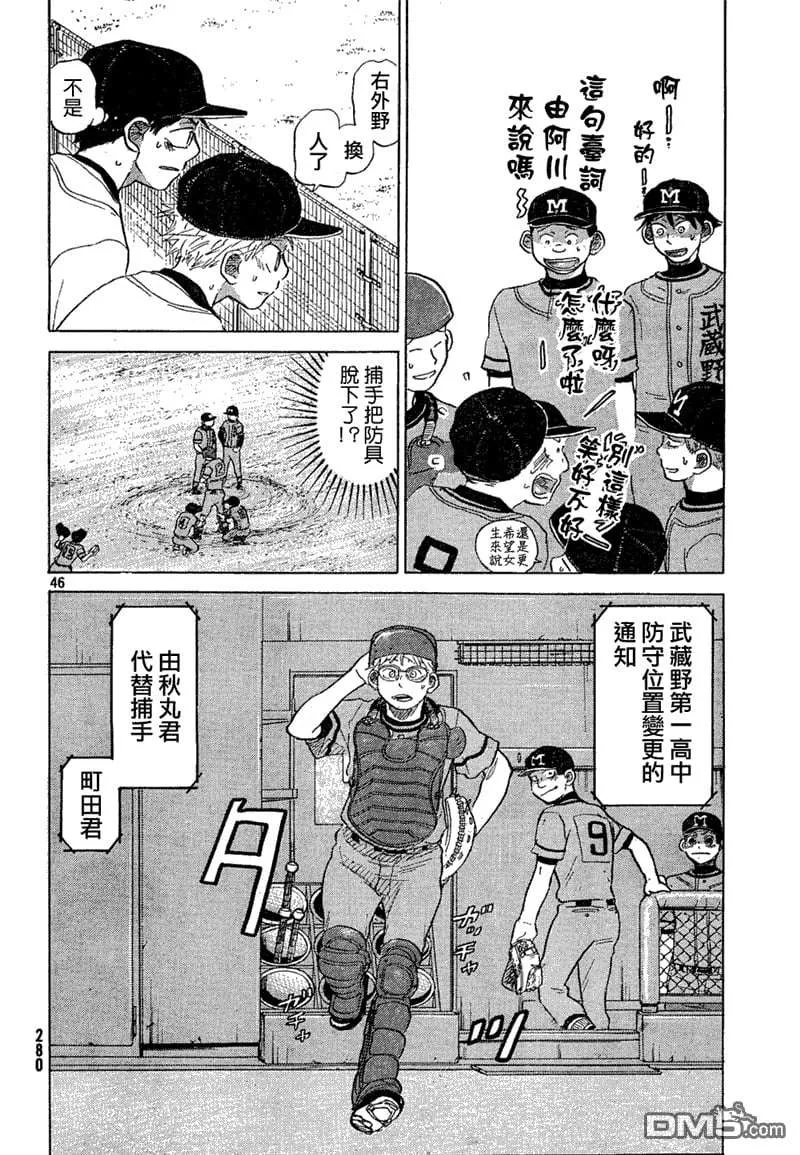第47页