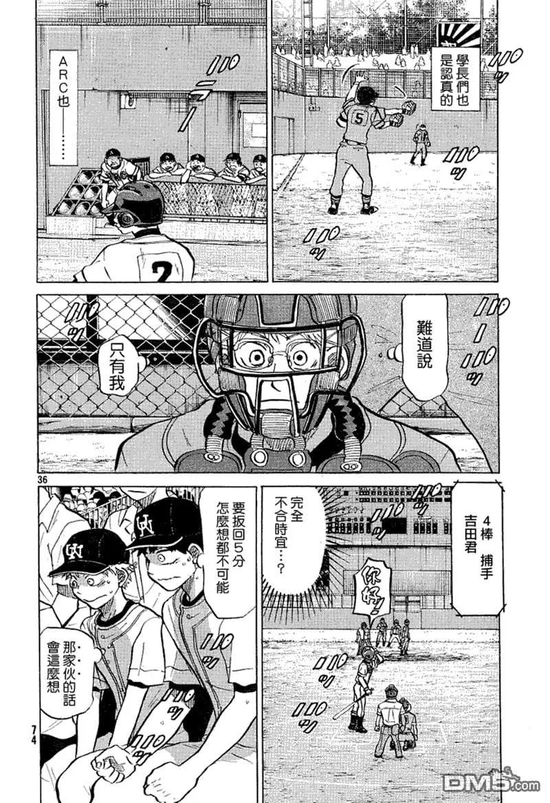 第37页