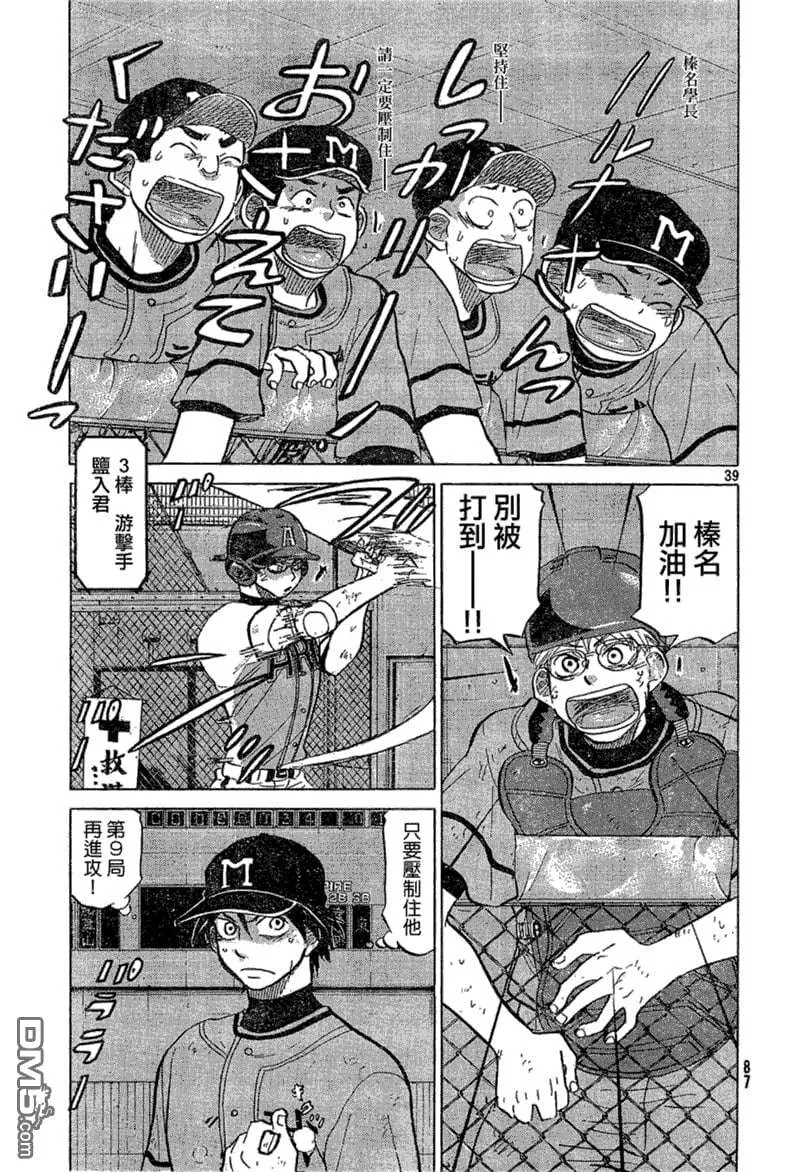 第39页