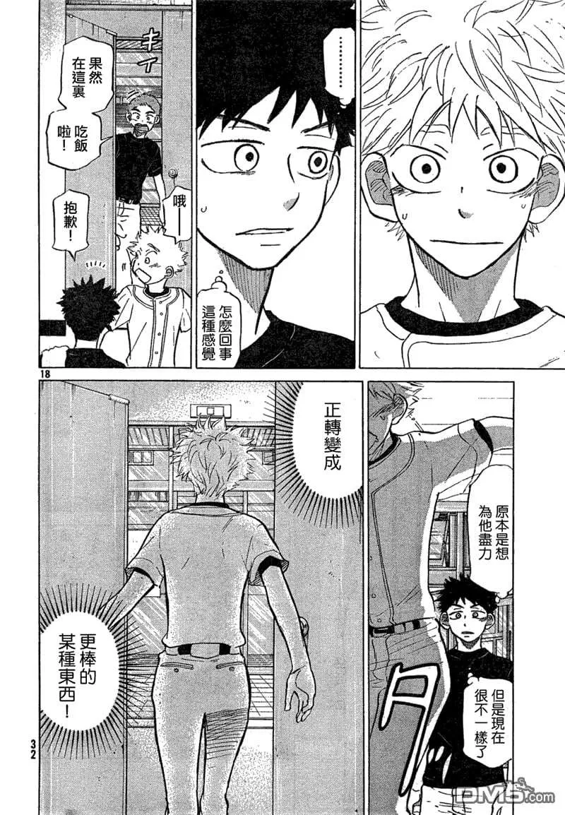 第18页