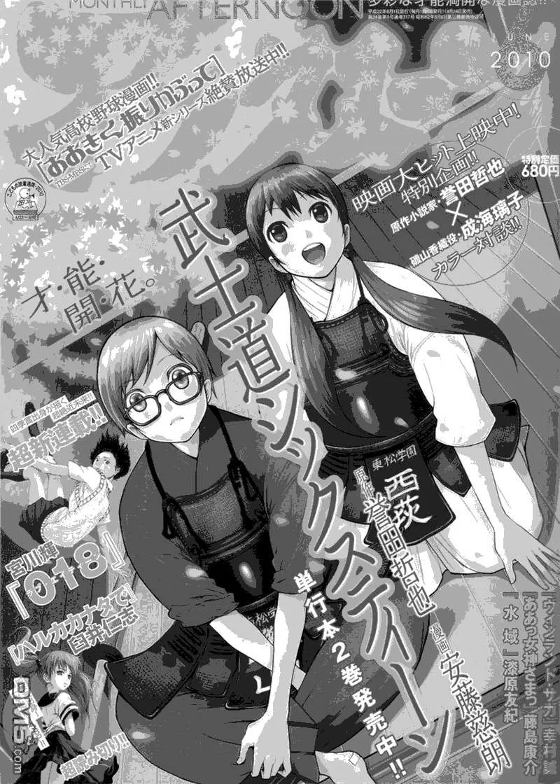 第32页