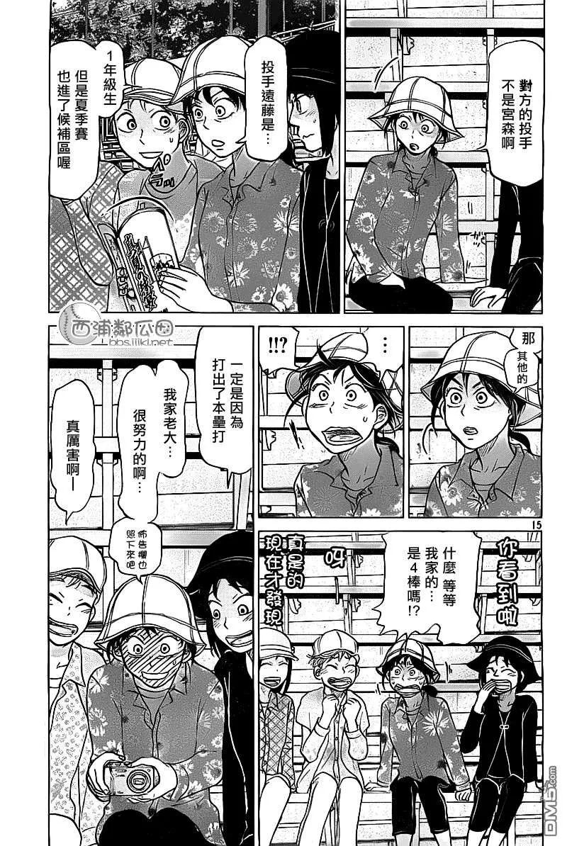 第15页