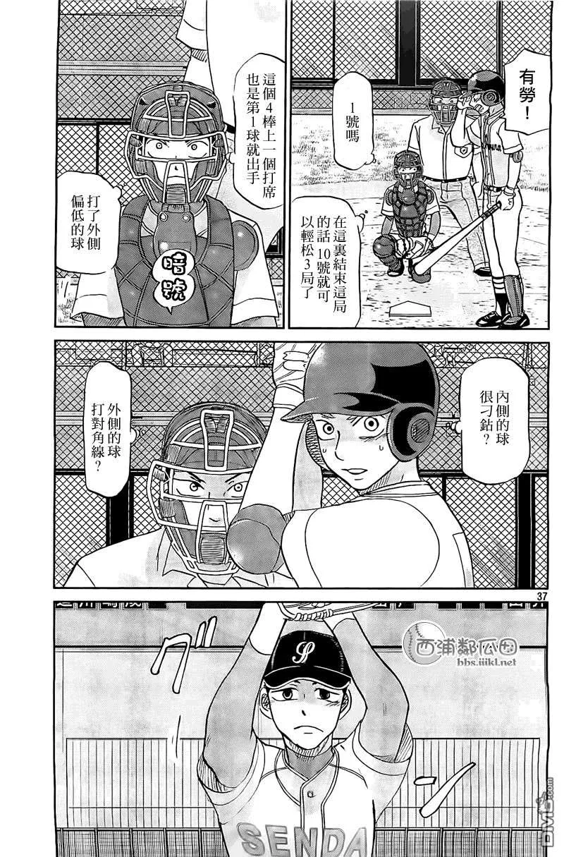第37页