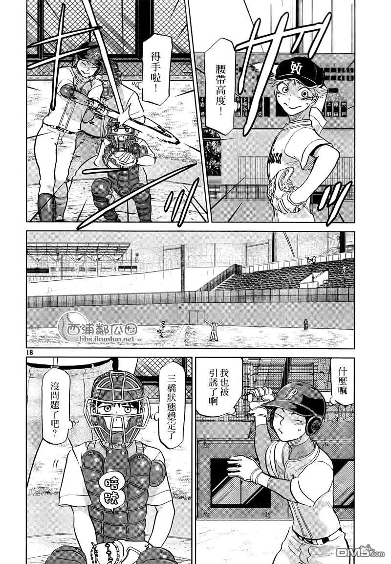 第18页