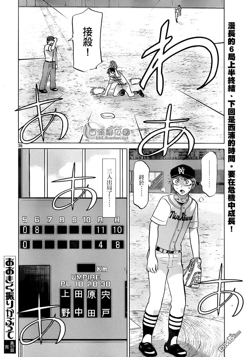 第36页