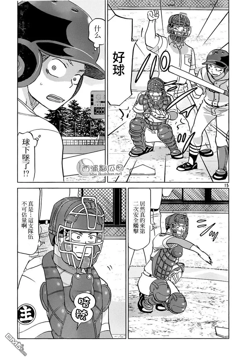 第15页