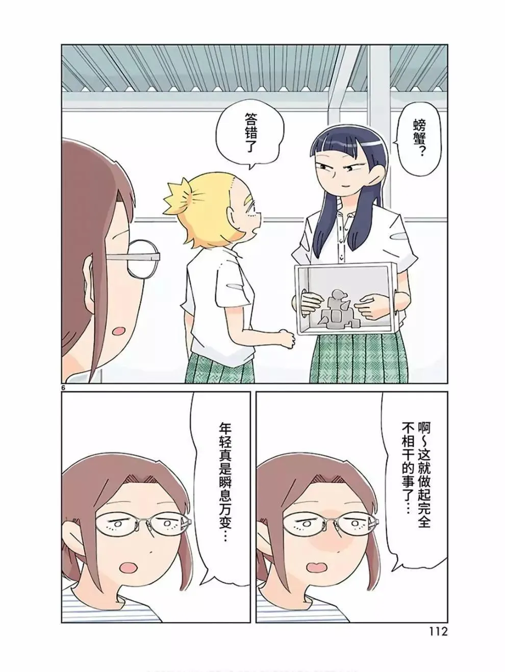 第5页
