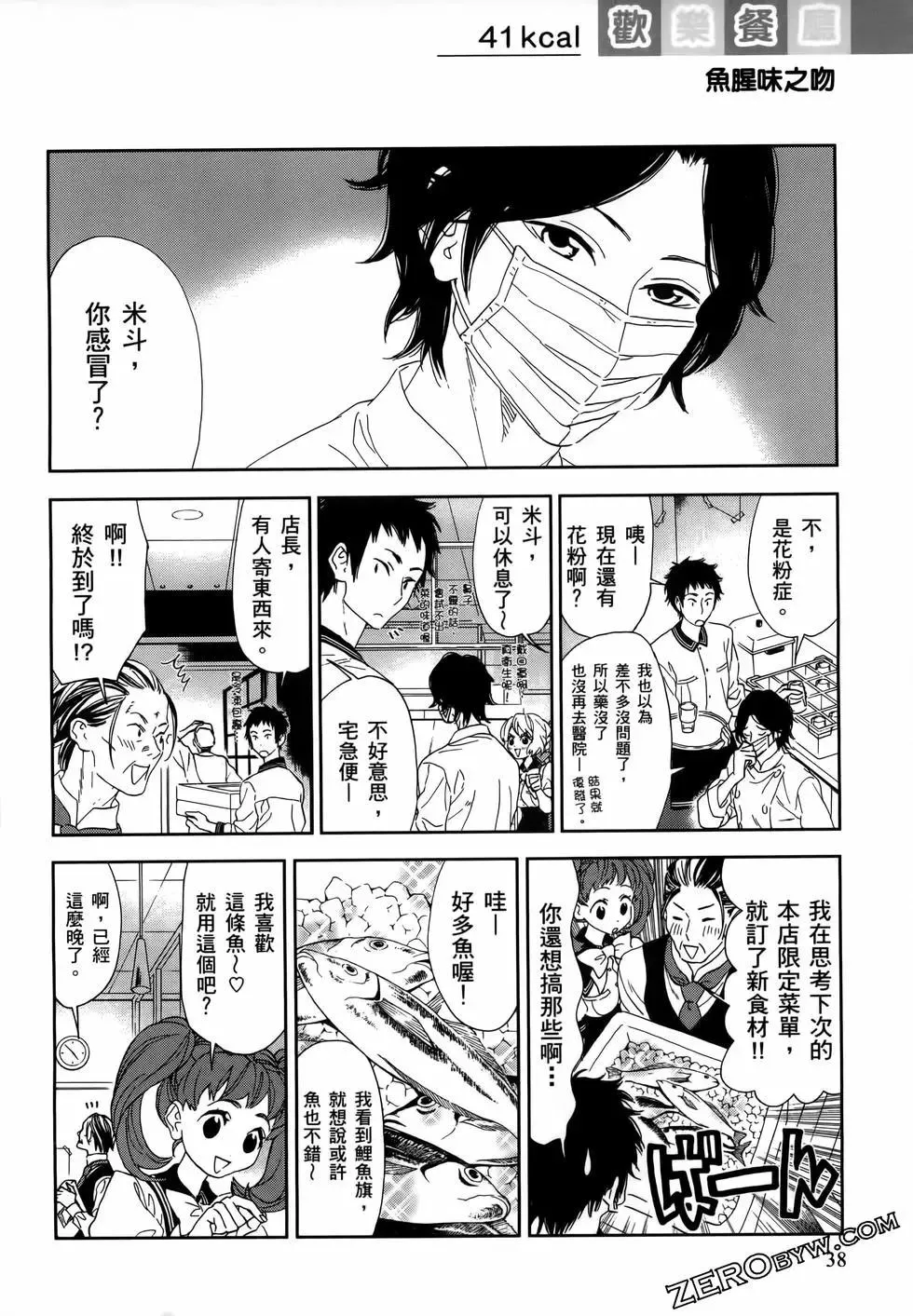 第42页