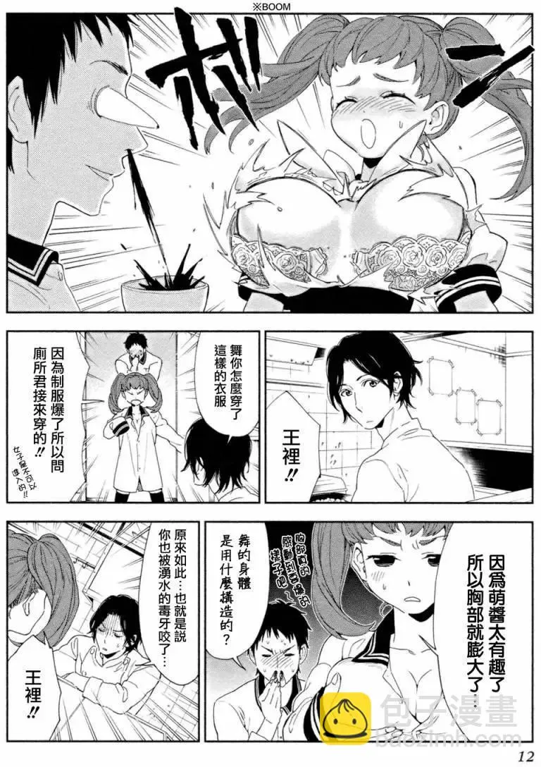 第3页