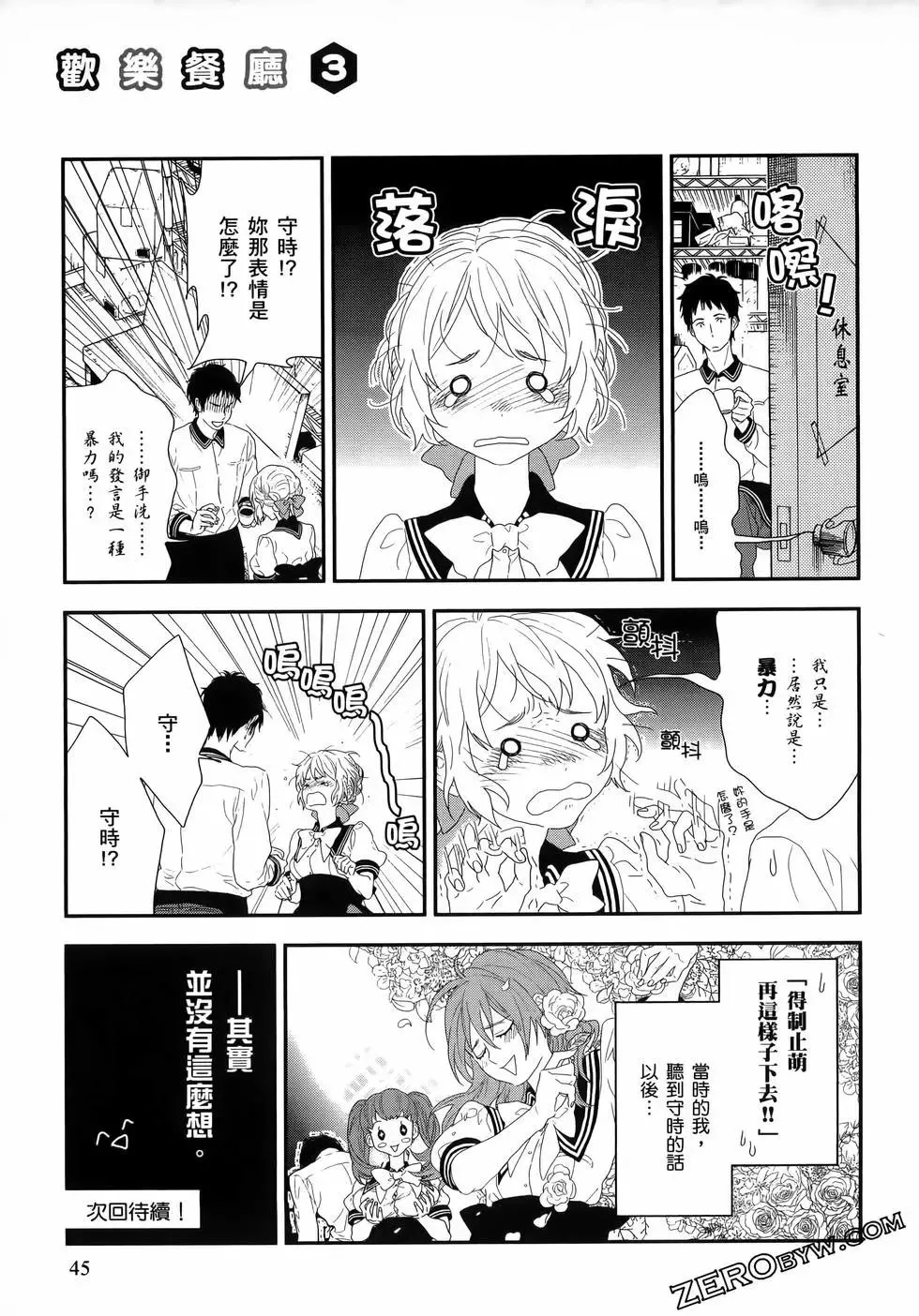 第49页
