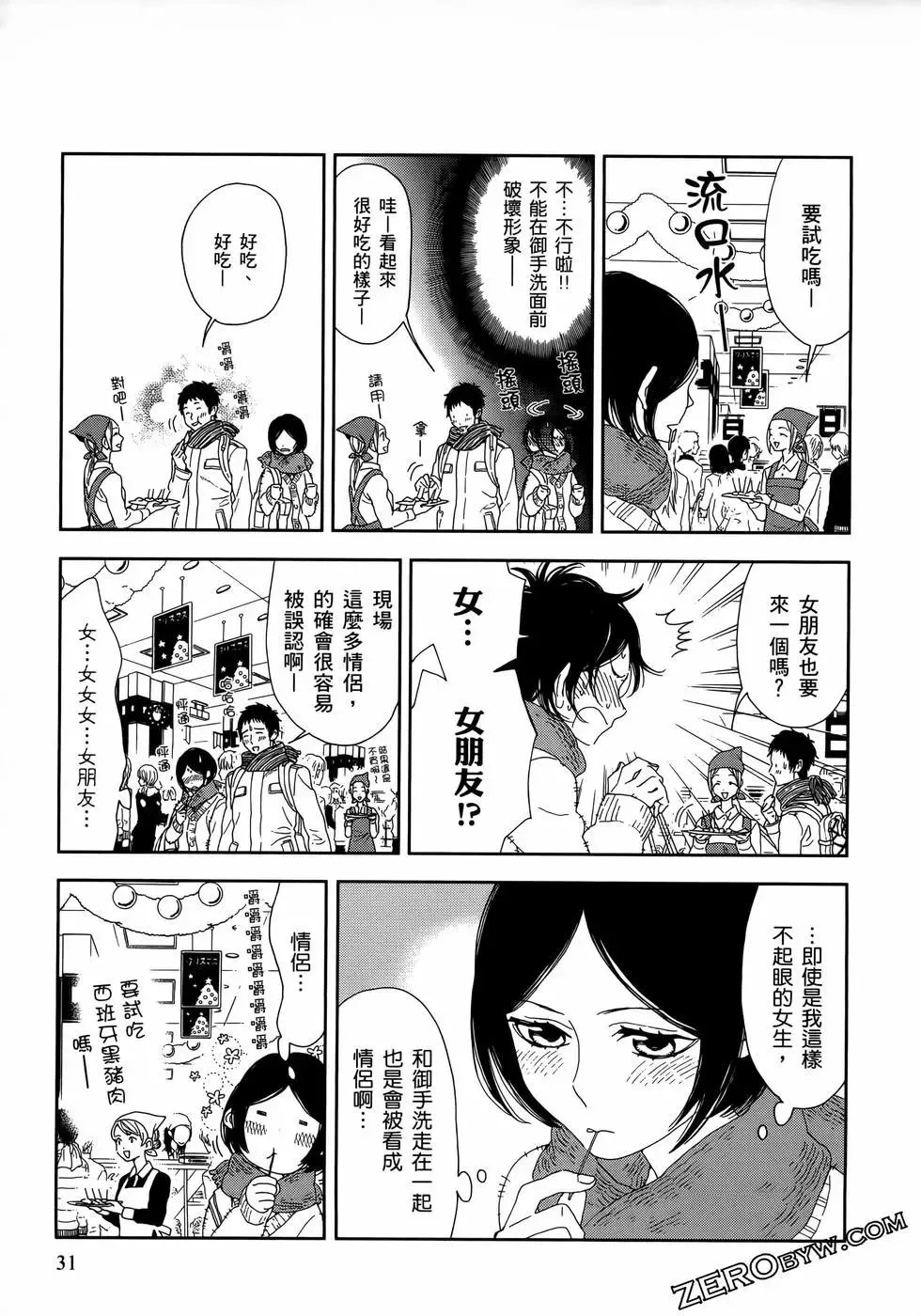 第35页