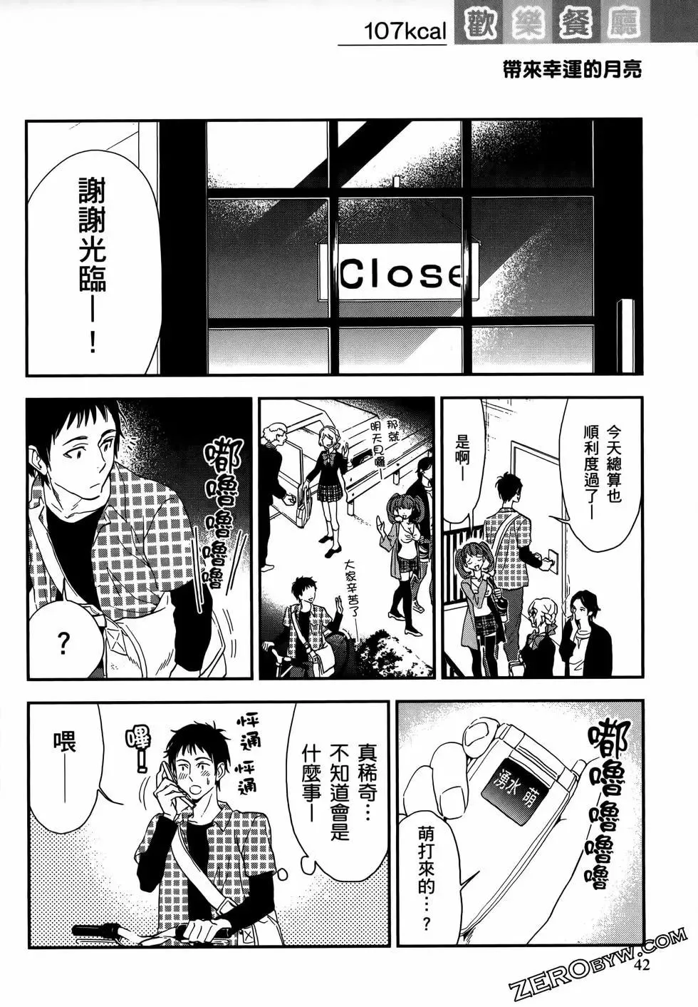 第46页