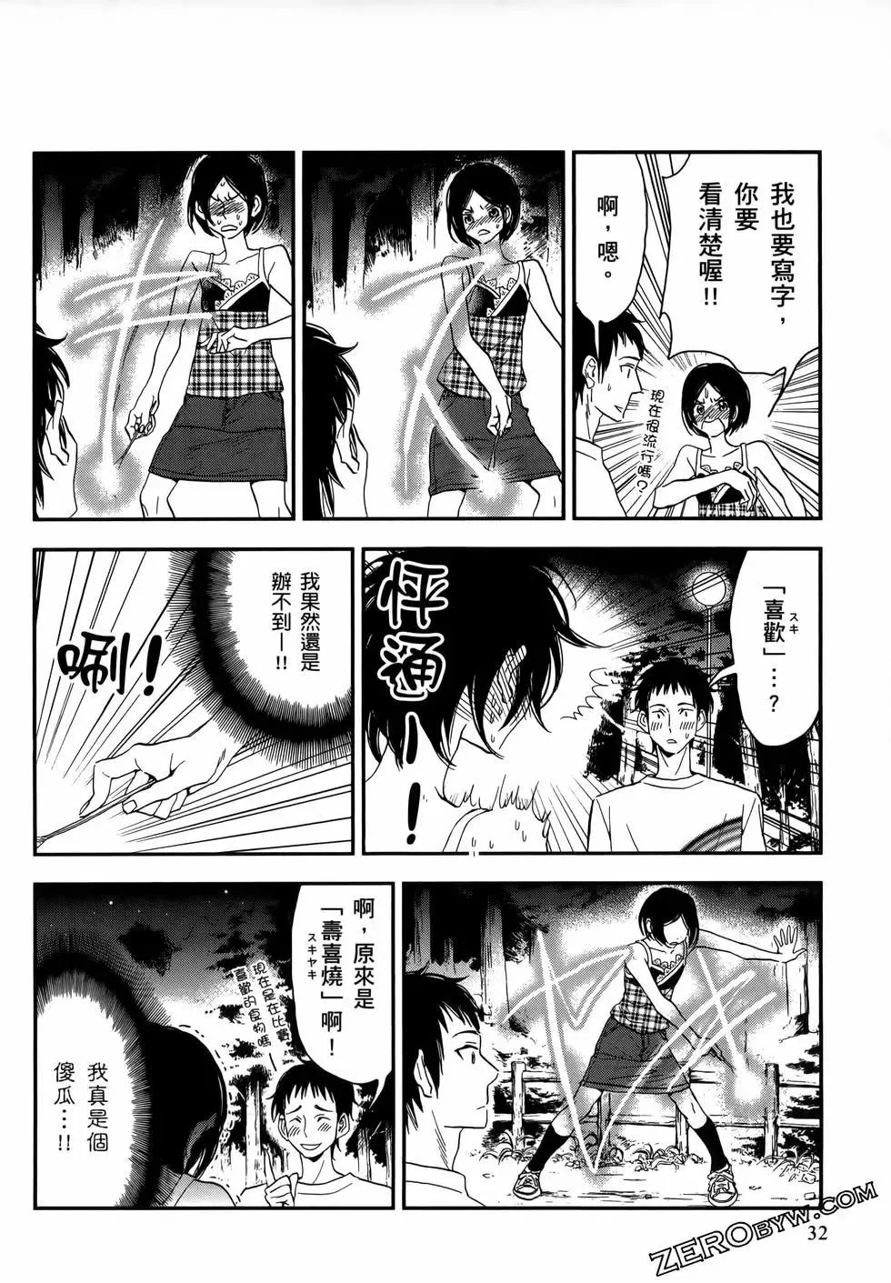 第36页
