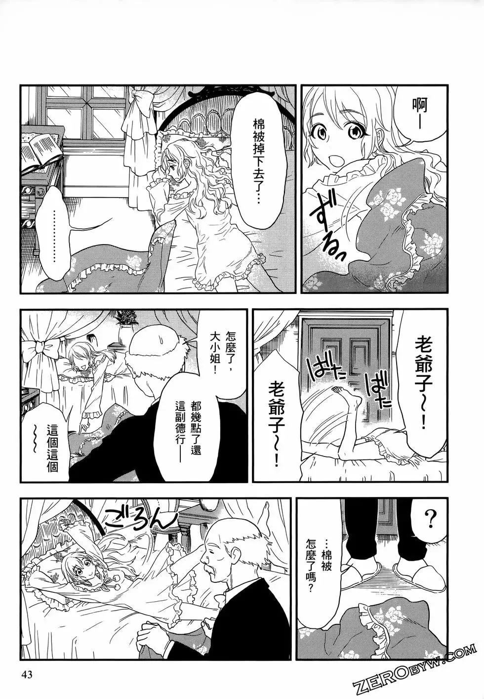 第47页