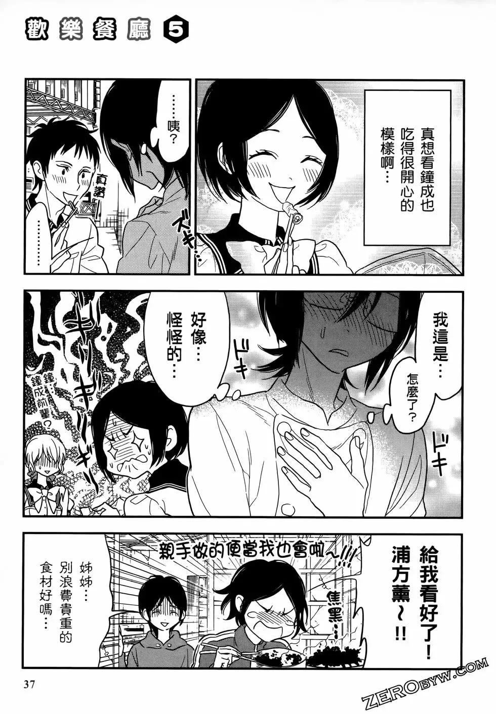 第41页