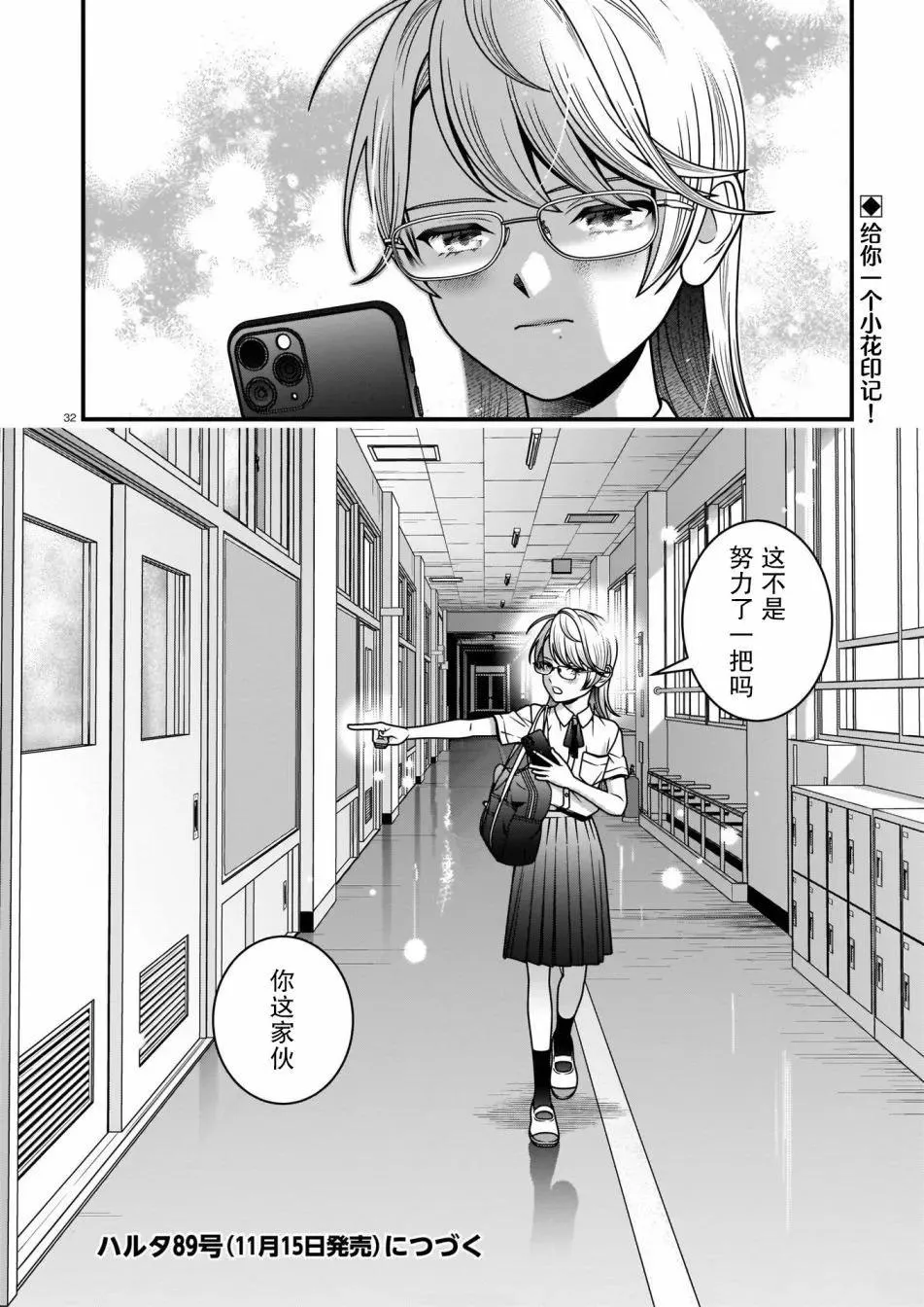 第32页