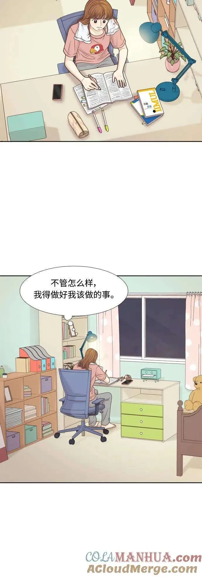 第52页