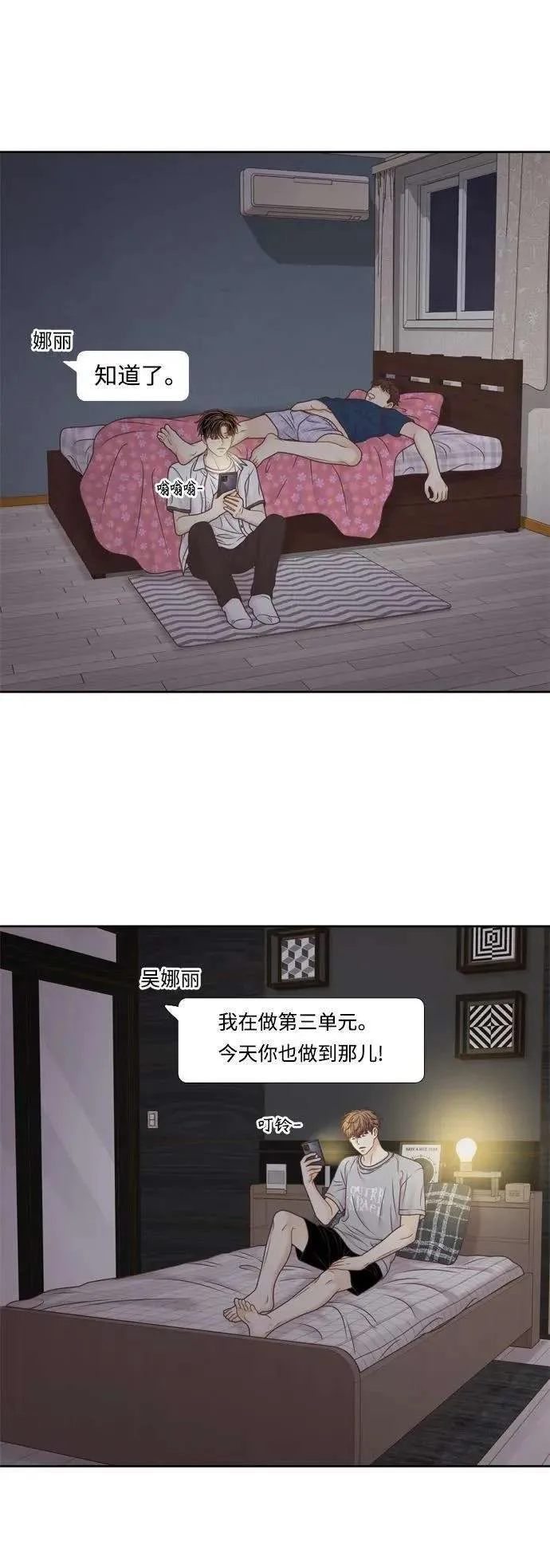 第53页