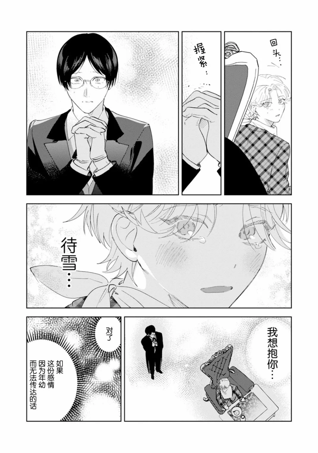 第35页