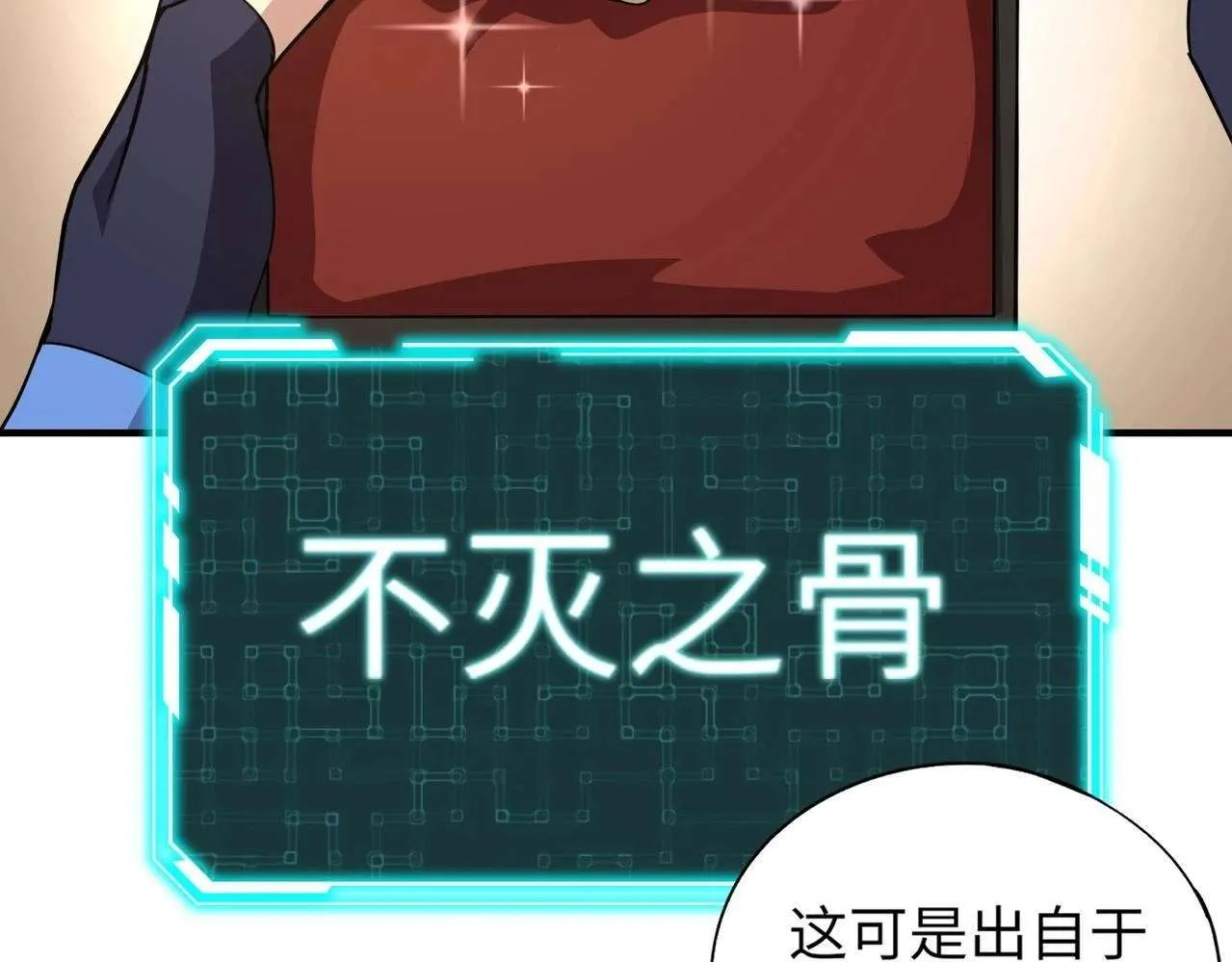 第123页