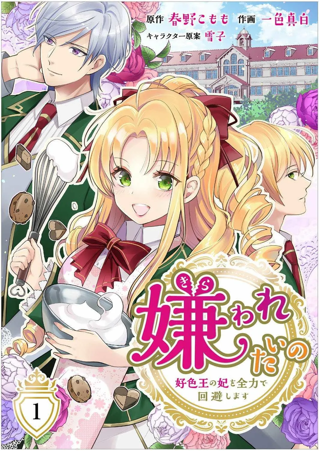 第1页