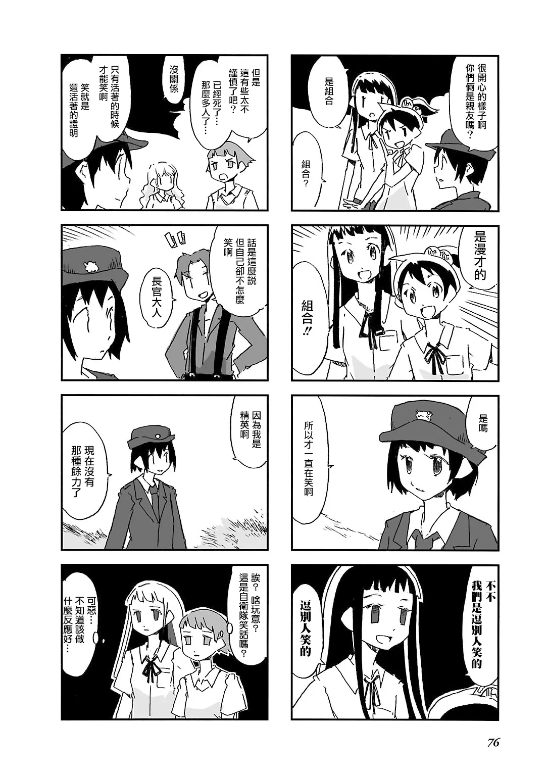 第4页