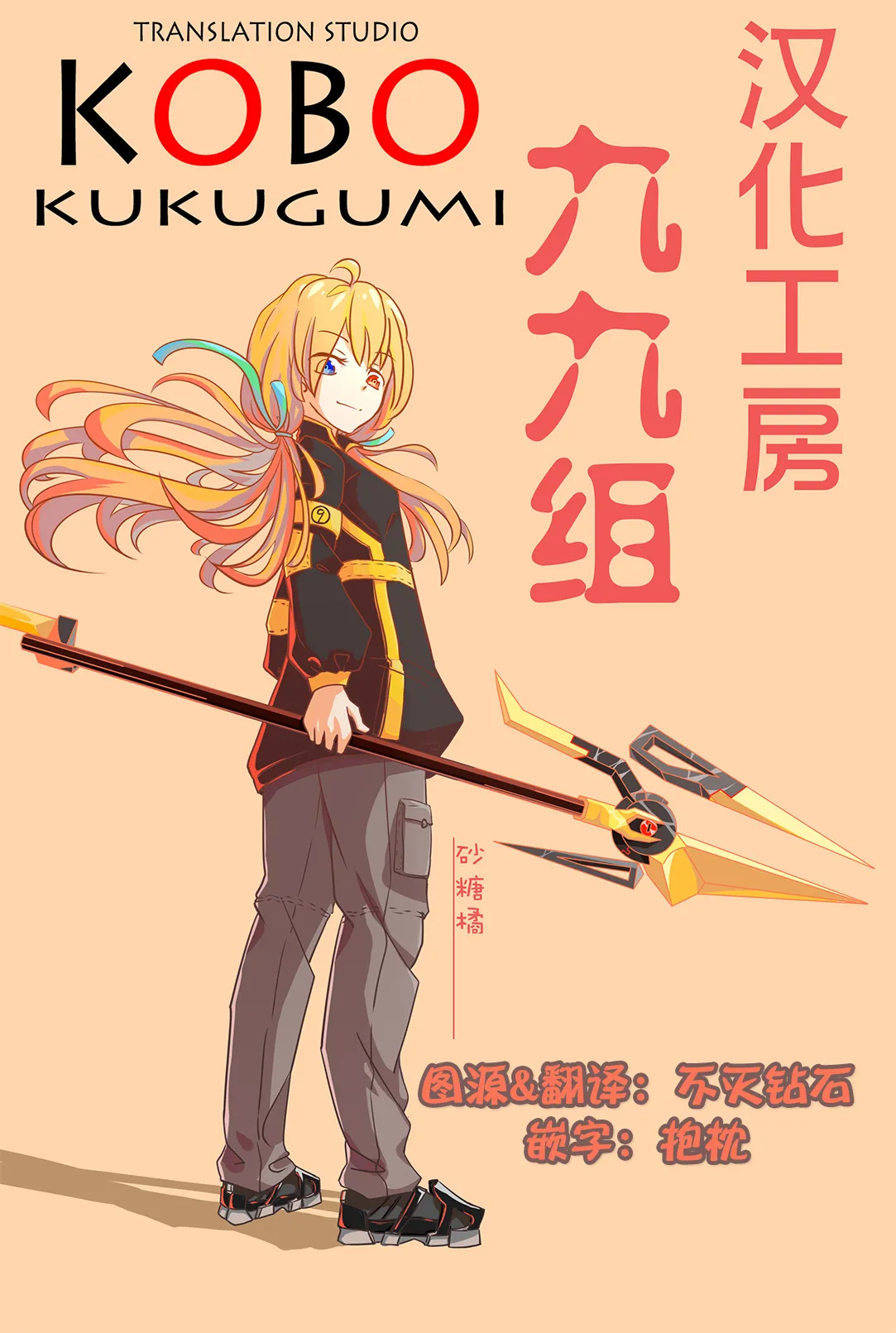 第9页