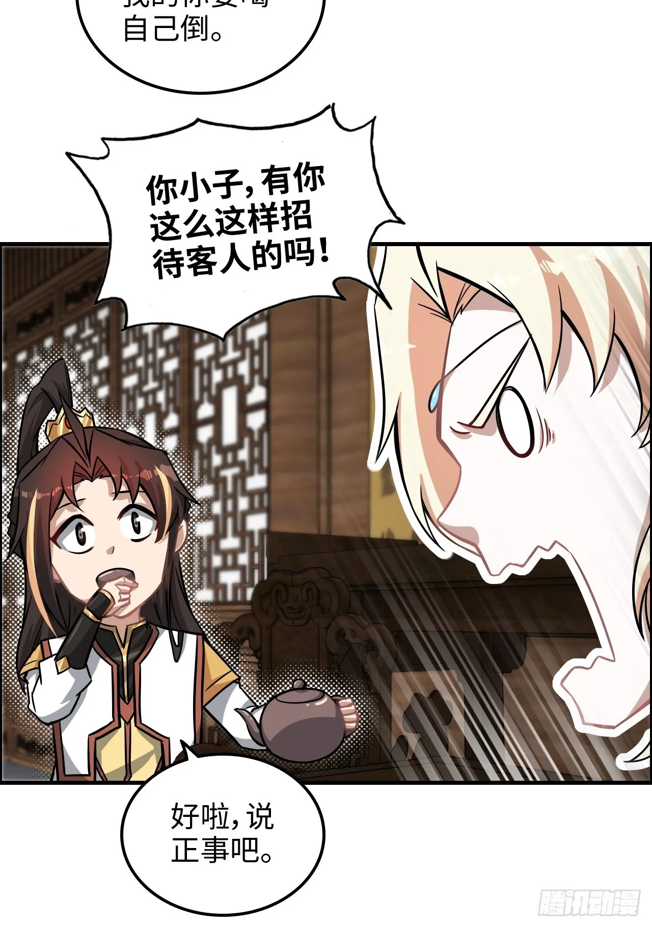 第34页
