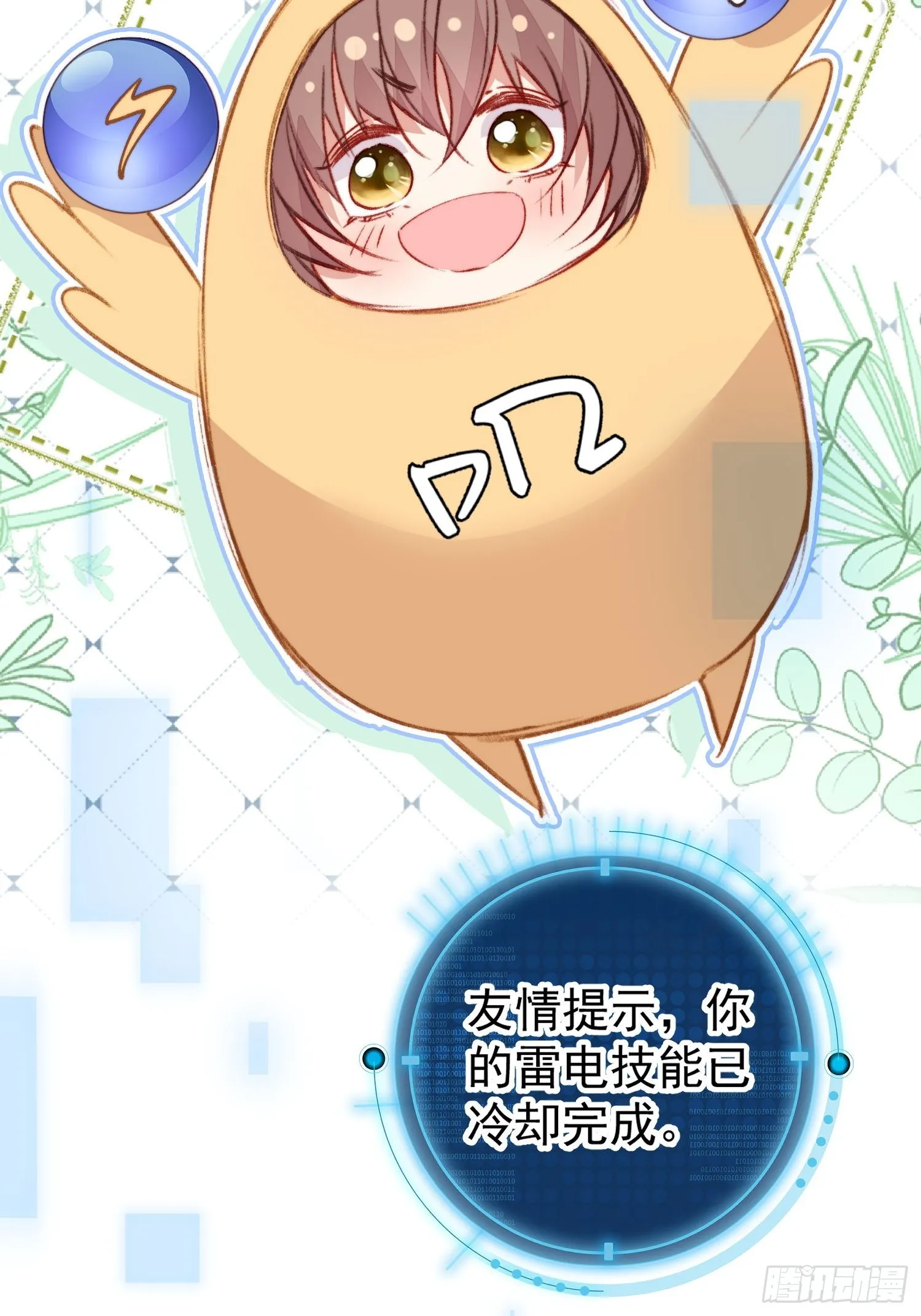 第43页