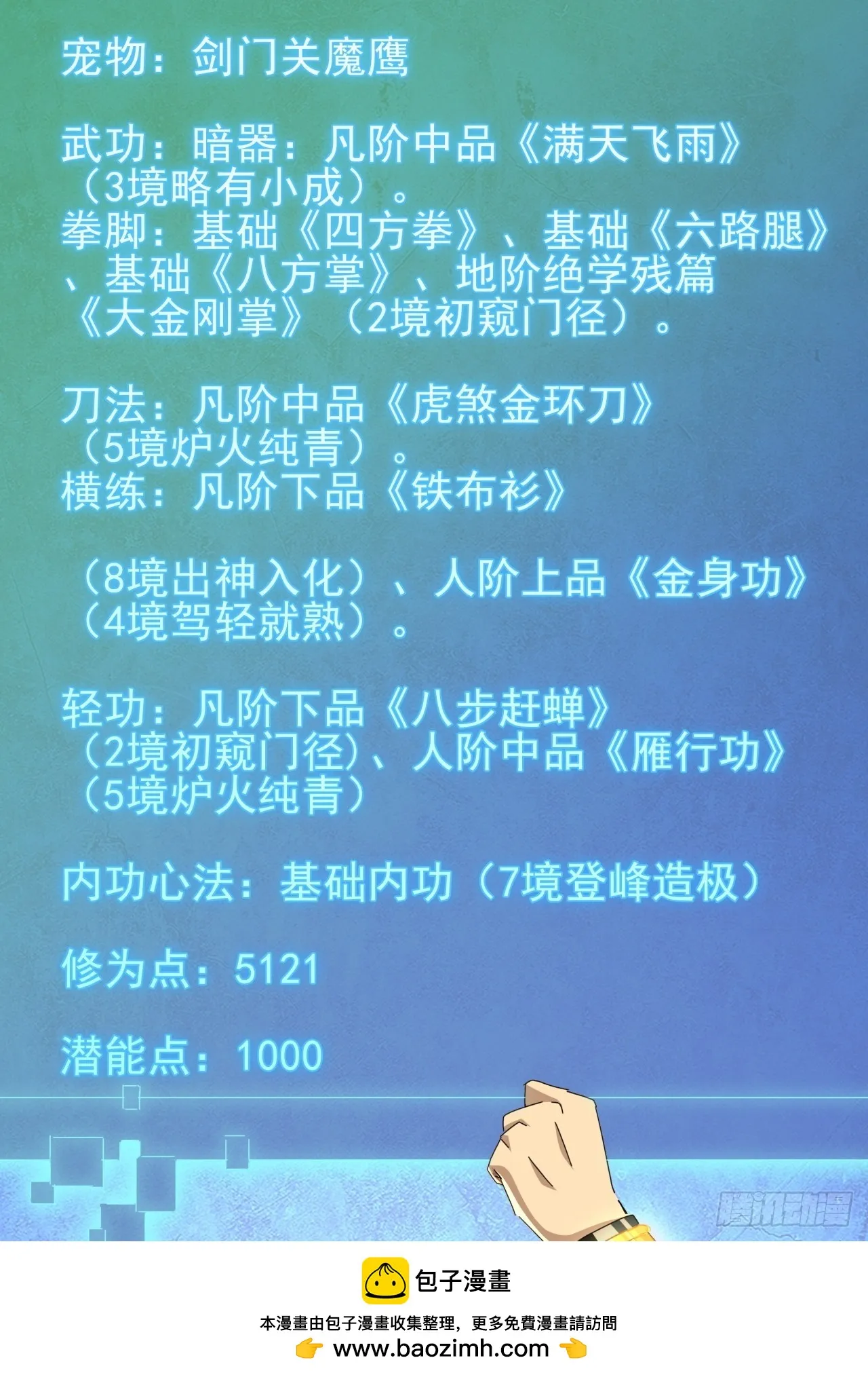 第50页