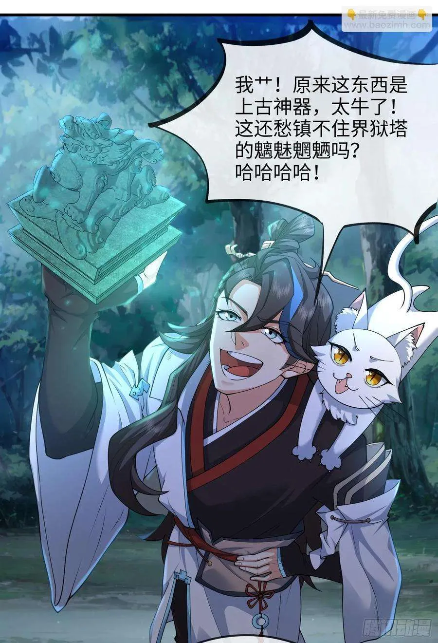 第38页
