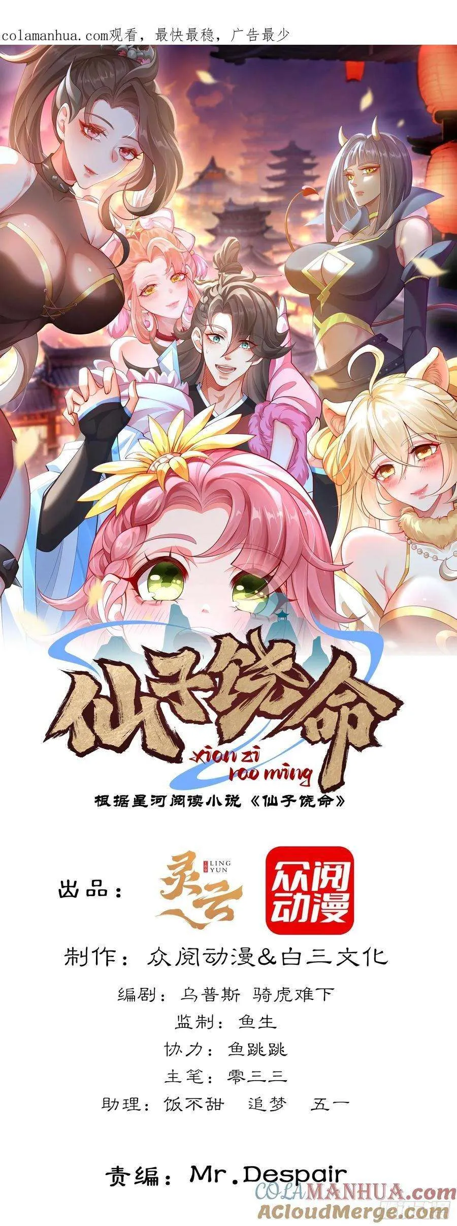第65页