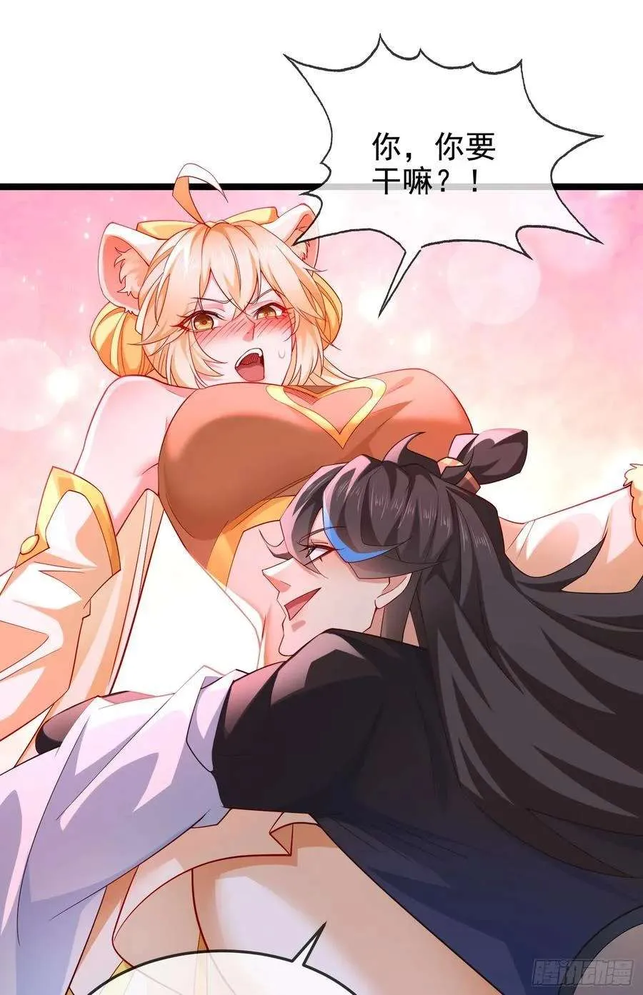 第61页
