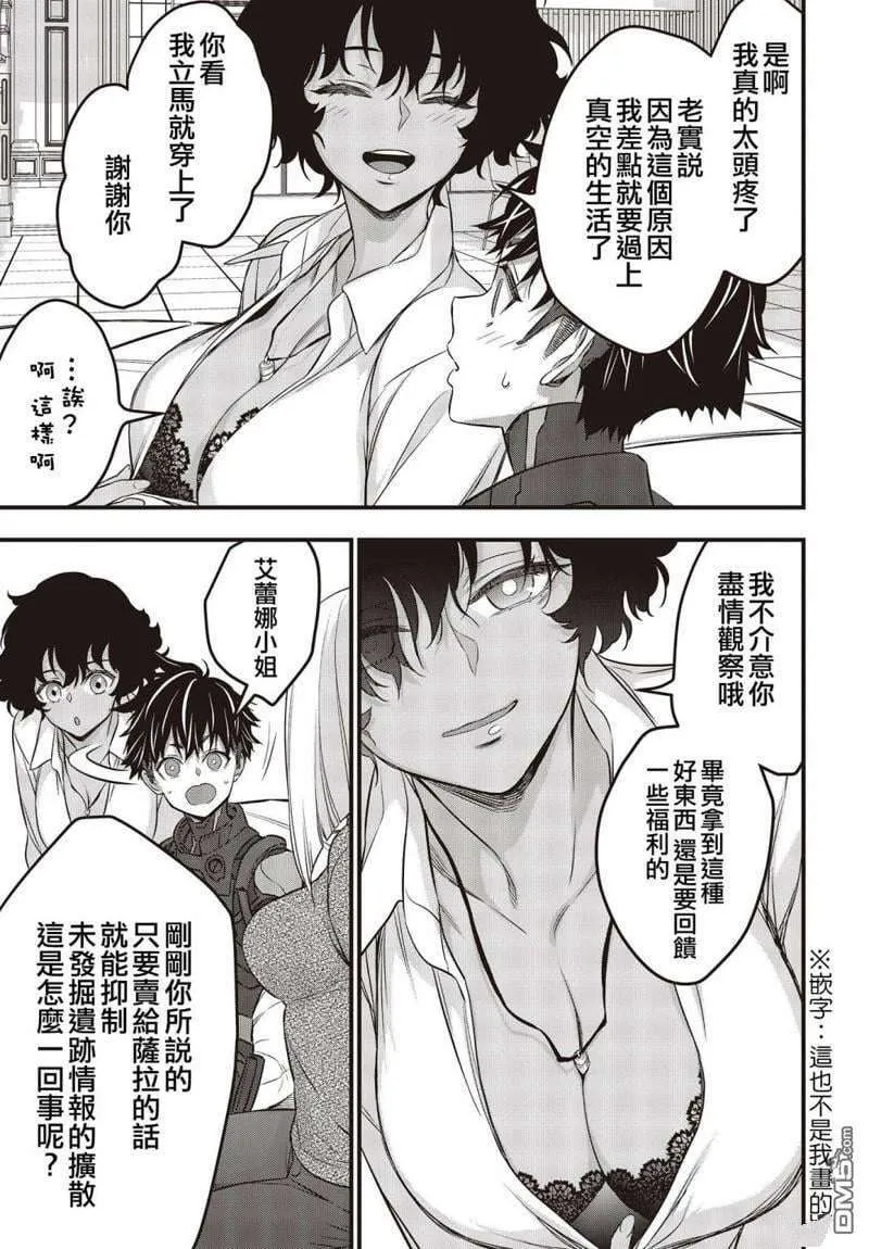 第29页