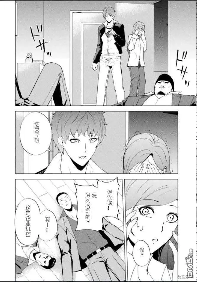 第39页