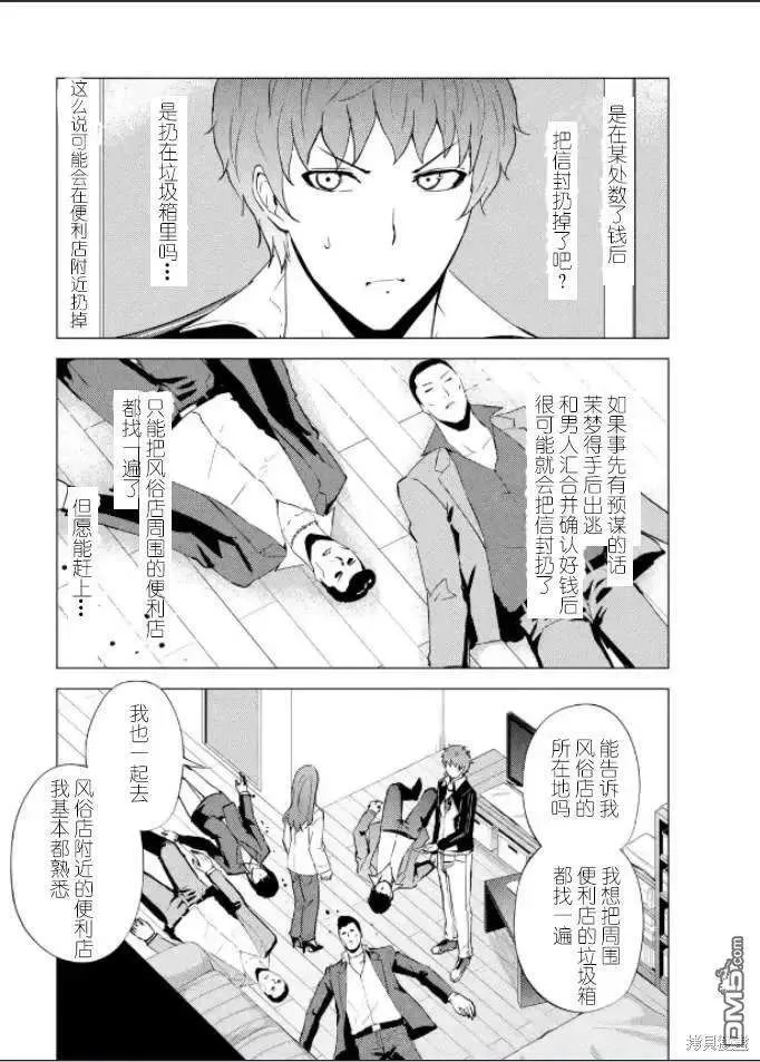 第42页