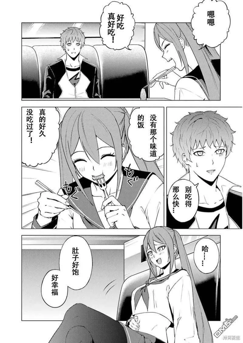 第48页