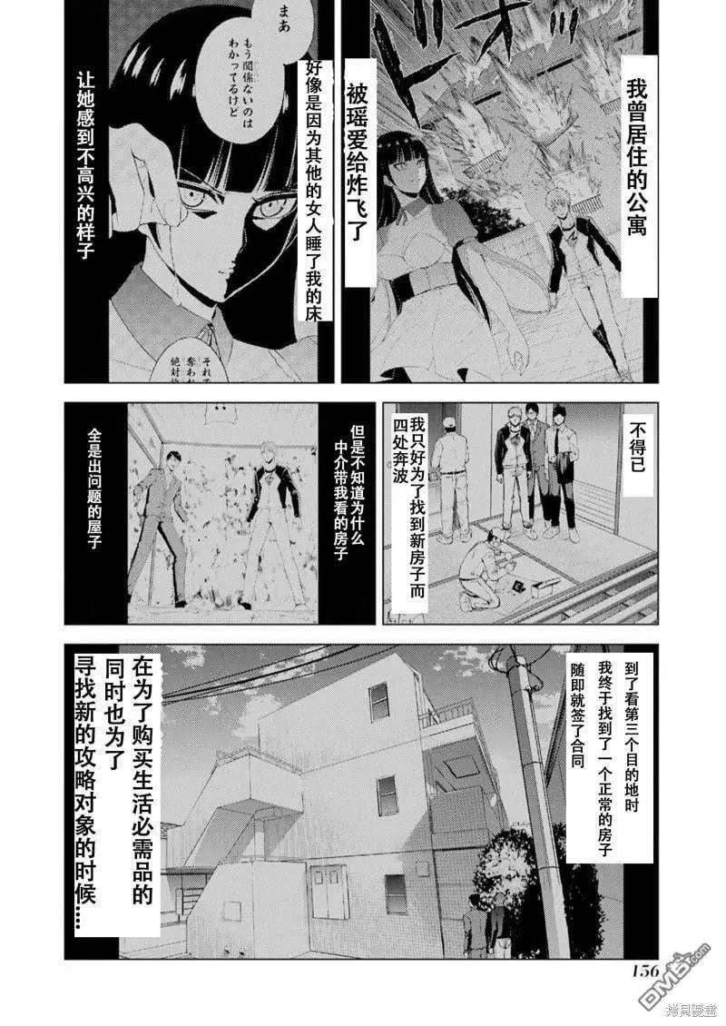 第53页