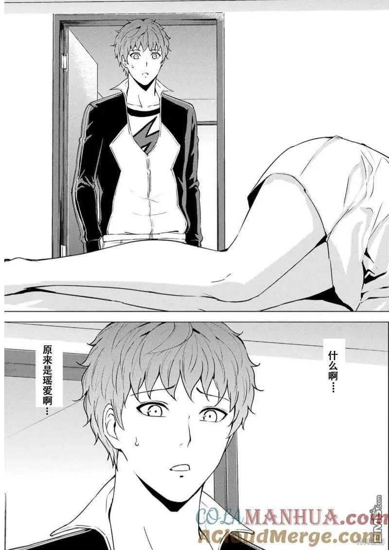第31页