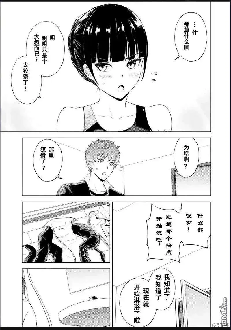 第21页